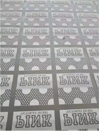 È possibile utilizzare l'inchiostro Puff Print per stampare su cotone?